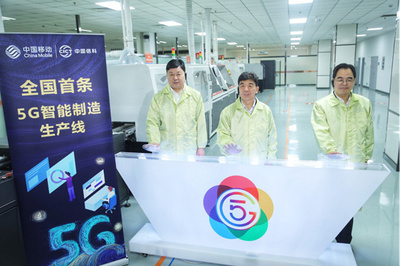 湖北移動與中國信科強(qiáng)強(qiáng)聯(lián)手，共同打造5G+工業(yè)互聯(lián)網(wǎng)新生態(tài)